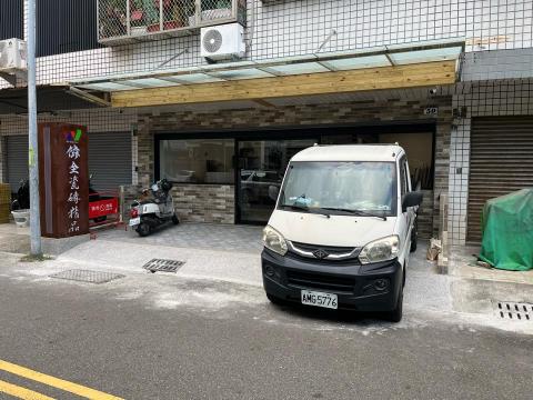 偉全瓷磚精品 - 