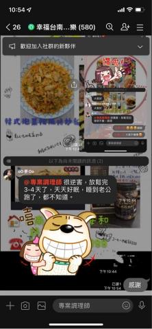 專業按摩調理師（到府服務and工作室） - 