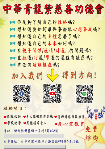 李欣妍 - DM設計