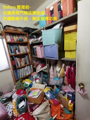 9959958來我家收納 - 