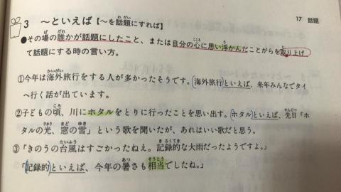 艾咪Emi - 全日語教學ok