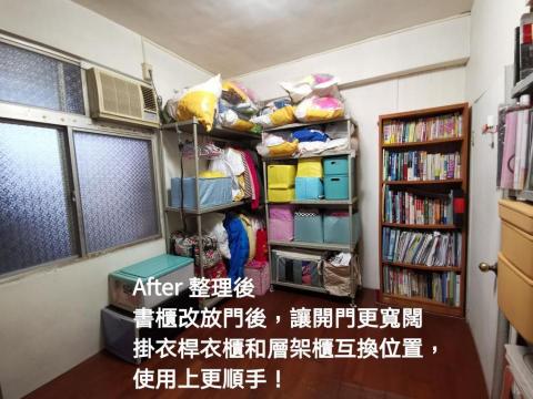 9959958來我家收納 - 這次來不及整理衣物，但已經預約好下次繼續來協助～