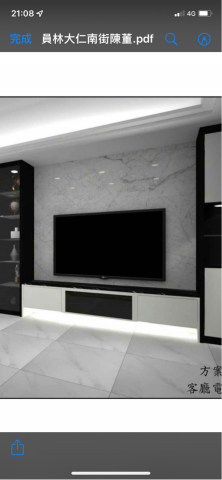 武益工程行 -  武益工程行 -