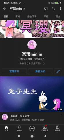 江湘澐 - YT影片製作