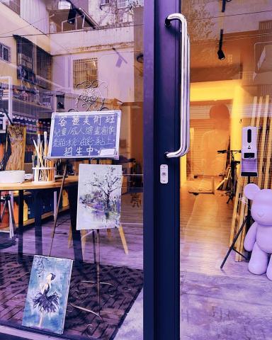 姿蔓畫室 - 傍晚時分