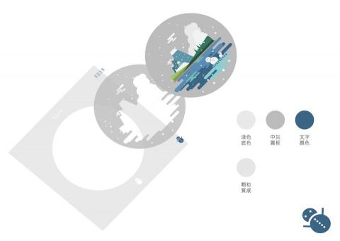 傅文德 -  耶誕卡片設計（3）