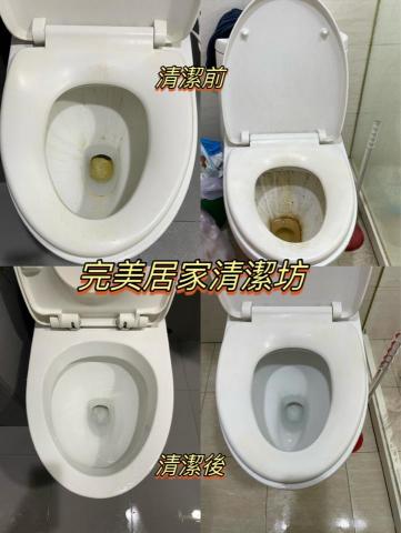 完美居家清潔坊 - 乾乾淨淨讓妳覺得空氣都變清新