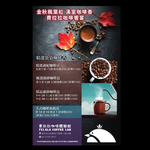 鑀品商業設計 - poster