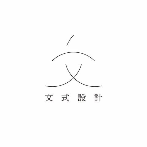 傅文德 -  Logo設計_文式設計（3）