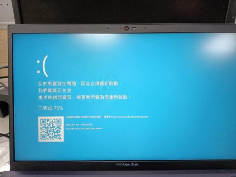 仁蕎資訊-新北三重電腦組裝｜配單｜維修 - Win10無預警更新後開機藍屏，BCD、開機引導修復完成