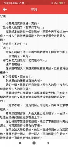 江湘澐 - 同人文P1