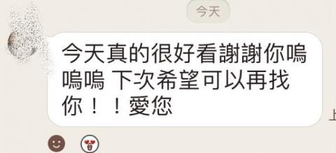 米亞工作室 - 評價