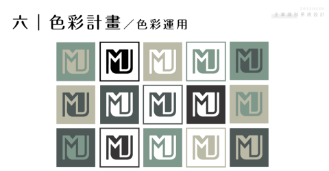 Yuwei Hsu - ［品牌視覺］咖啡廳色彩應用設計