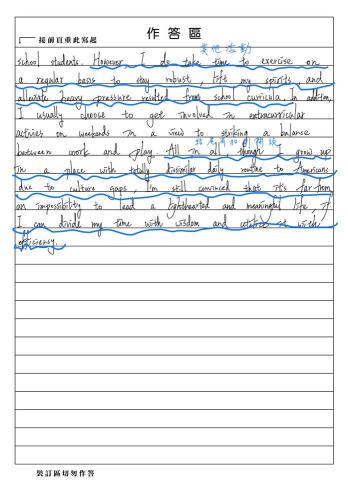 詹子毅 - 英文作文教學