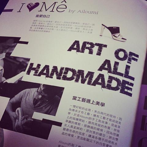 小文風品牌企劃iran - 品牌鞋業品牌故事/slogam/產品文案撰寫