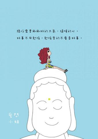 Jeff C. - 漫畫作品＿