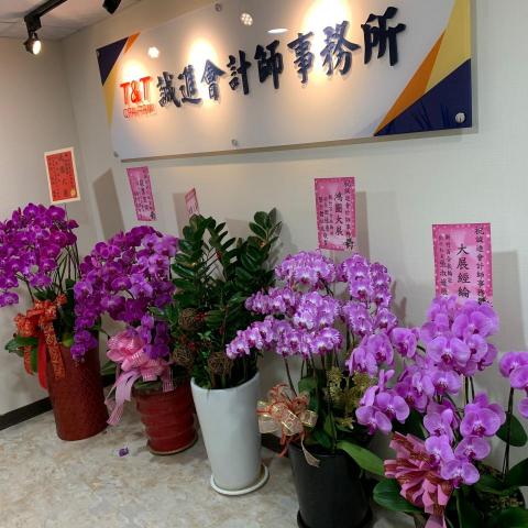 提供所得稅退稅服務的專家吳貞宜-誠進事務所