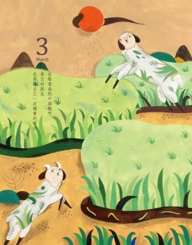 小文風品牌企劃iran - 台新銀行年度明信片文案撰寫