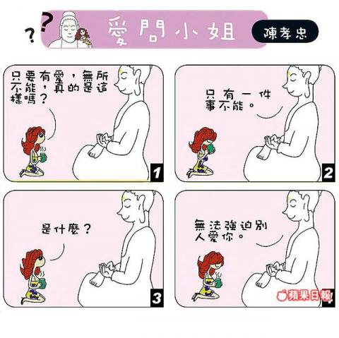 Jeff C. - 四格漫畫作品＿