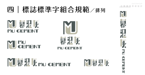 Yuwei Hsu - ［品牌視覺］咖啡廳視覺系統設計