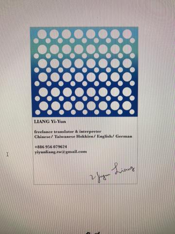 魏子喻藝術工作室 - 