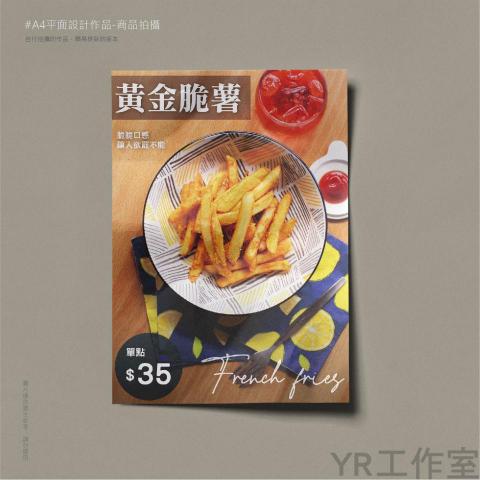 YR工作室 - 排版案例-產品圖 YR工作室 - 排版案例-產品圖