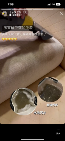 果物生活管理 Mono Clean - 