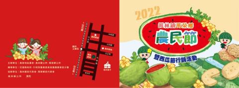 樂兔設計工作室 - 邀請卡