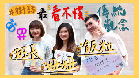 陳奕帆 - 經營《DD白日夢》yt頻道