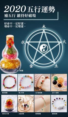 張晏翎 - 版面設計