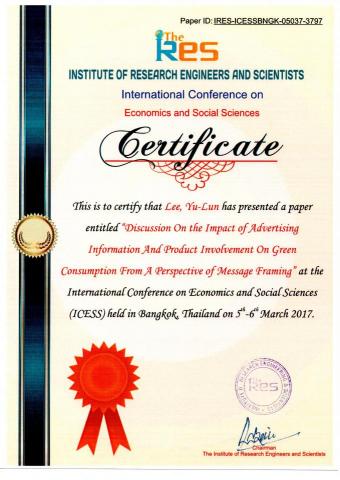 李育倫 - 國際研討會發表 4