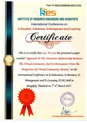 李育倫 - 國際研討會發表 2