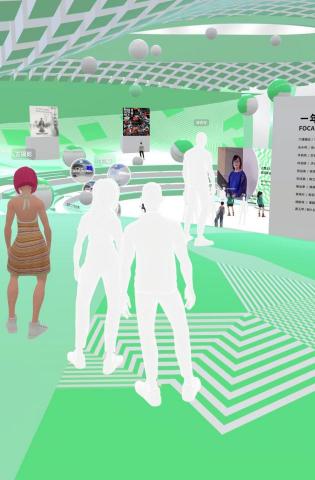 うみ自然系空間工作室 - 線上展覽廳 うみ自然系空間工作室 - 線上展覽廳