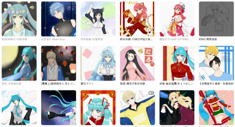 nini - pixiv的作品集

擅長日式風格繪圖
男女皆可，18禁也可