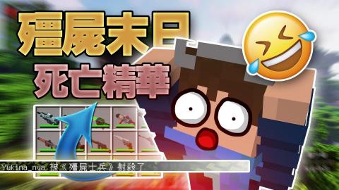 竹皮-影片剪輯 - 遊戲縮圖製作