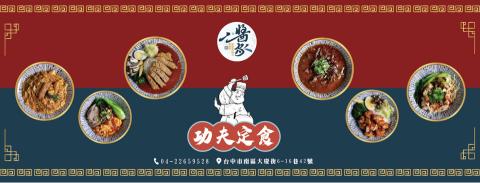 Antaeus張 - Banner製作