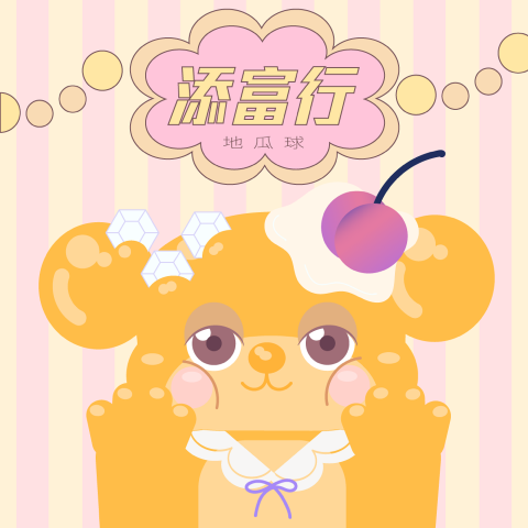 金 - 吉祥物logo設計