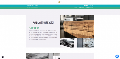 堤杰科技股份有限公司 - 方藝紙器