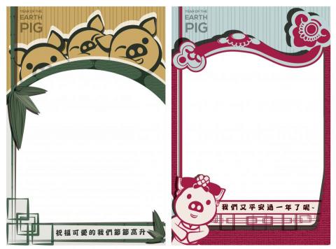 苗の基礎學習工作室 - 豬年邊框設計