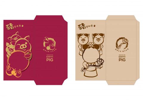 苗の基礎學習工作室 - 豬年紅包袋設計