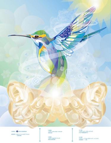 苗の基礎學習工作室 - 資訊月海報