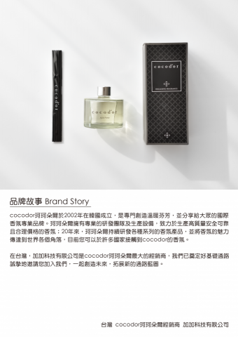 奧斯卡Oscar - a4dm設計