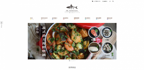 堤杰科技股份有限公司 - 漁夫先生