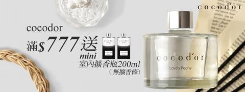 奧斯卡Oscar - banner resize 設計