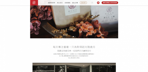 堤杰科技股份有限公司 - 真心豆行