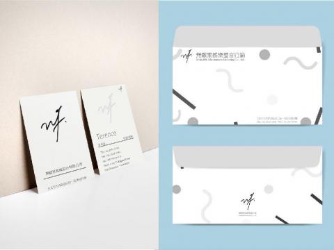Terence - 公司名片&信封
