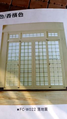 伸峰鋼鋁門窗 - 