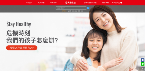 堤杰科技股份有限公司 - 大醫生技