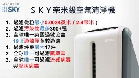 典辰科技 - 空氣清淨機