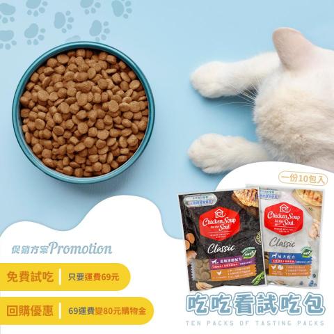 Duck2Design個人設計工作室-便宜/好談/風格多 - 貓飼料社群圖